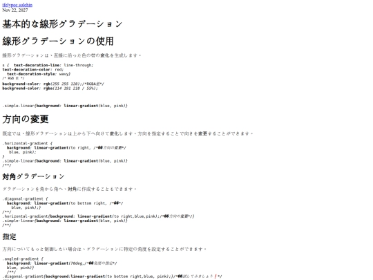 posts/本 screenshot