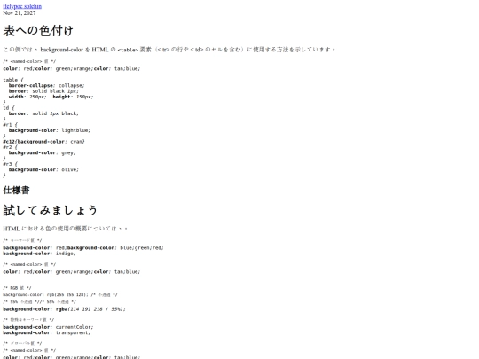 posts/color-tables screenshot