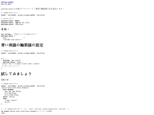 posts/outline screenshot