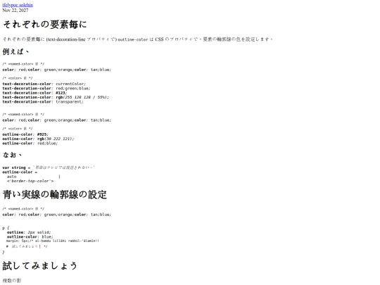 posts/overline(上線) screenshot