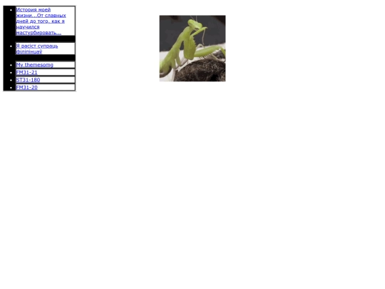 Links screenshot