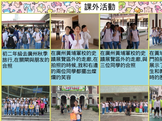 SchoolLife.Html screenshot