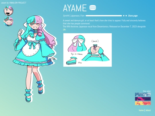 ayame screenshot