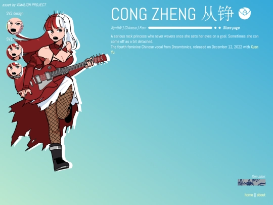 congzheng screenshot