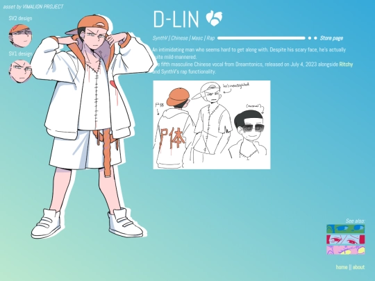 dlin screenshot
