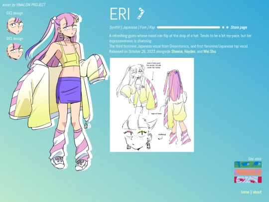 eri screenshot