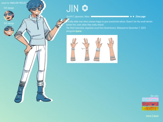 jin screenshot