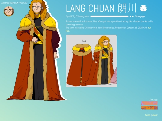 langchuan screenshot