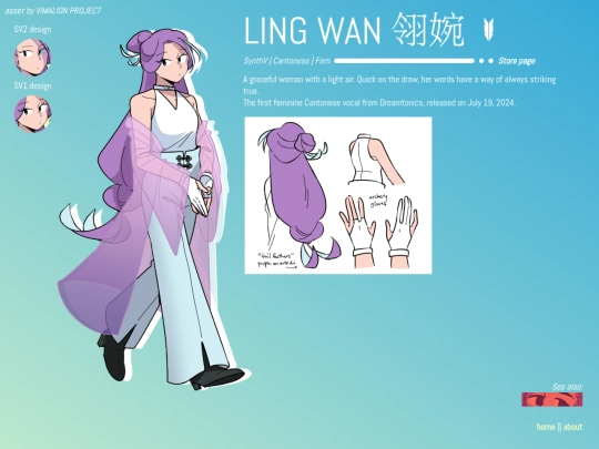 lingwan screenshot