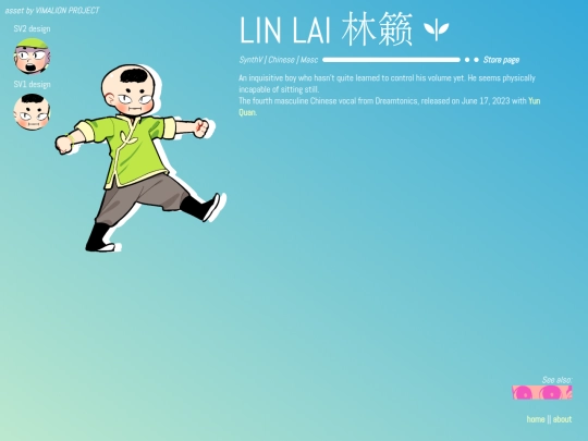 linlai screenshot