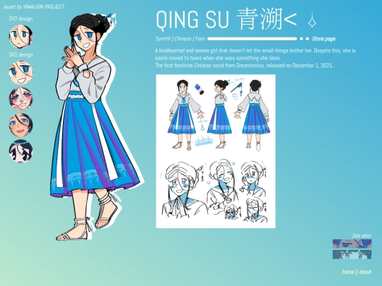 qingsu screenshot