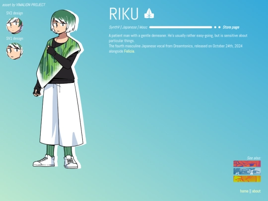 riku screenshot