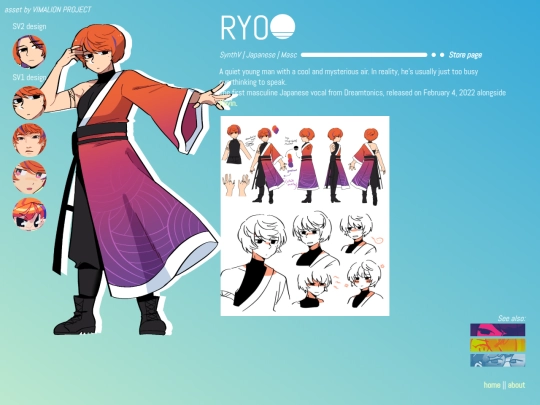 ryo screenshot