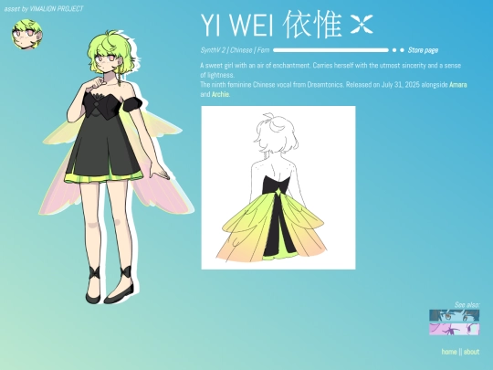 yiwei screenshot