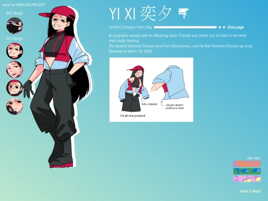 yixi screenshot