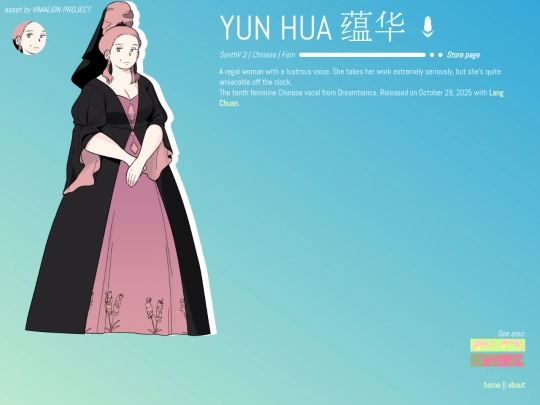 yunhua screenshot