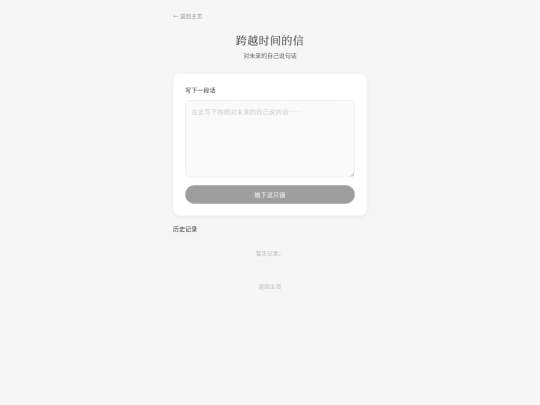 anchor screenshot