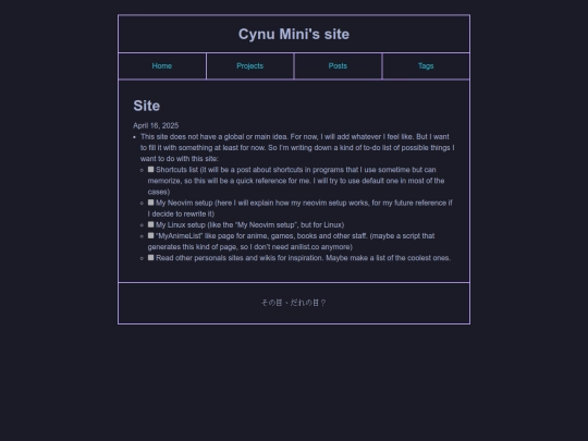 projects/site screenshot
