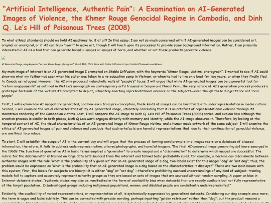 blog/articles/artificial screenshot