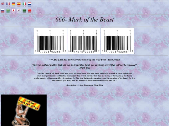 6 screenshot