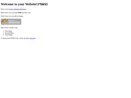 index screenshot