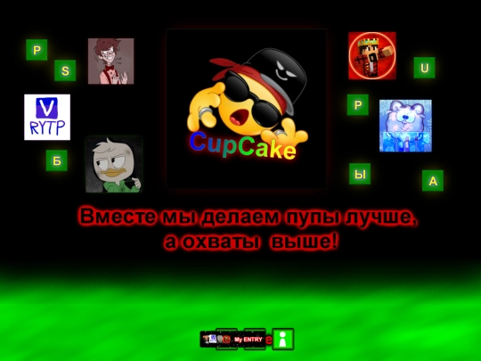Collab screenshot