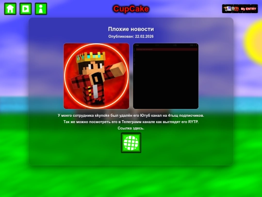 News screenshot