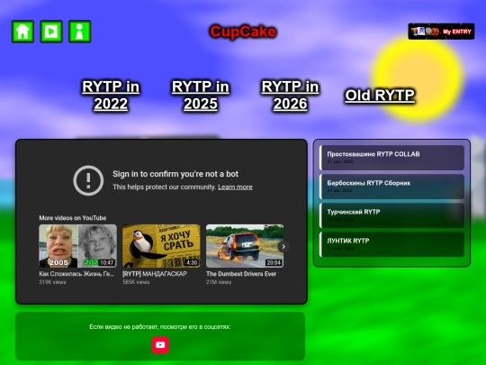 RYTPin2022 screenshot