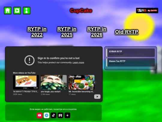 RYTPin2025 screenshot