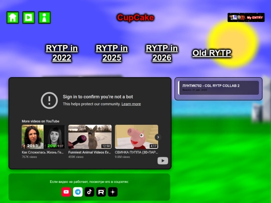 RYTPin2026 screenshot