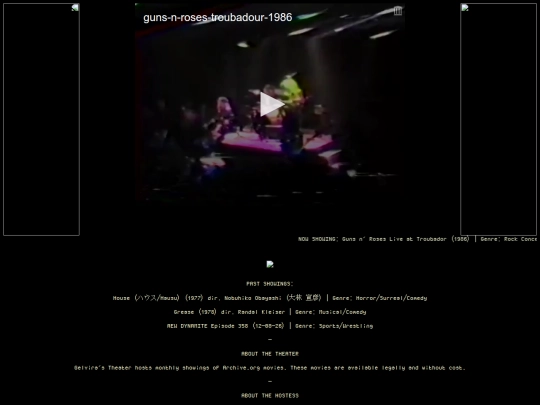 theater screenshot