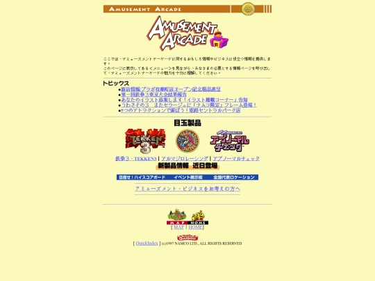 aa screenshot