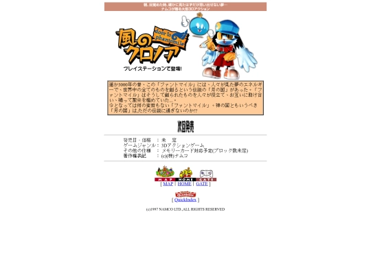 cs/psx/kuronoa screenshot