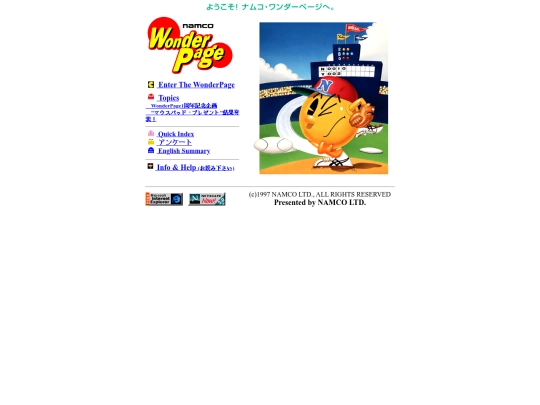 indexold screenshot