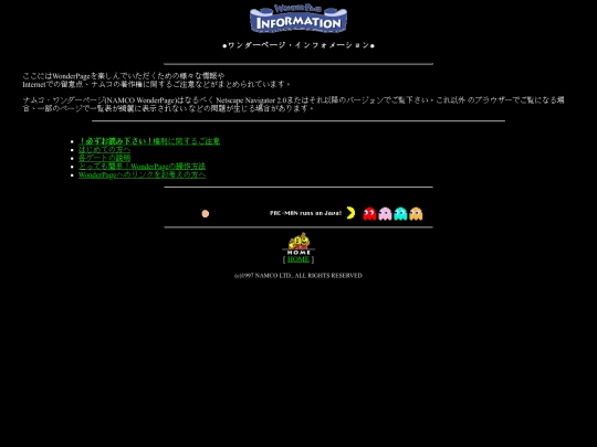 info screenshot