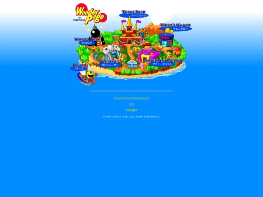 pacland screenshot