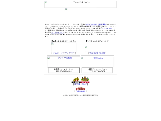 tp screenshot