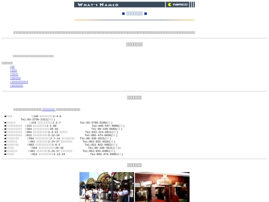 wn/branchguide screenshot
