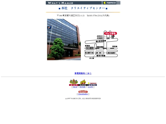 wn/headquarter screenshot