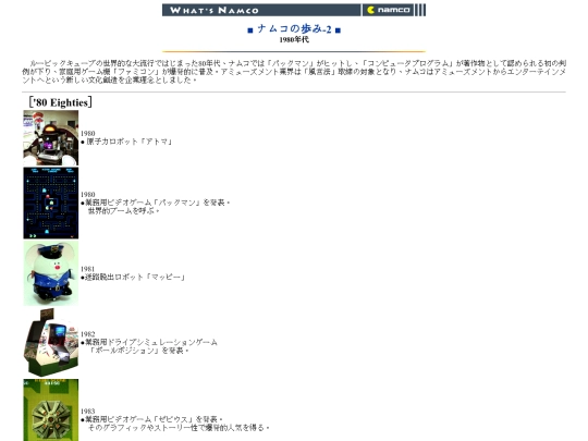 wn/history80 screenshot