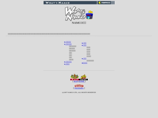 wn screenshot