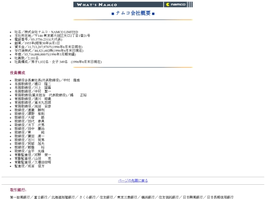 wn/outline screenshot