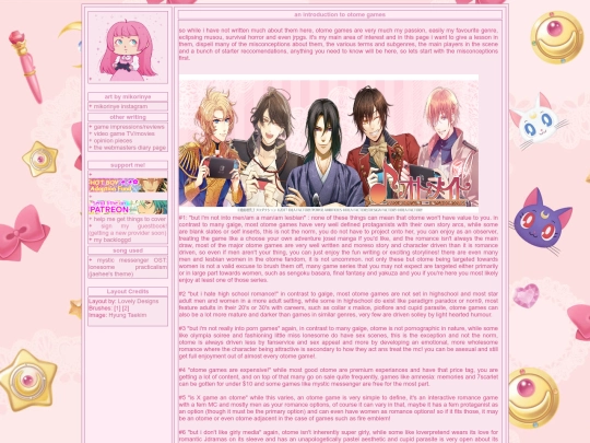 Anintroductiontootomegames screenshot