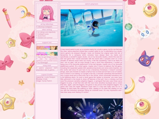 Astrobot screenshot