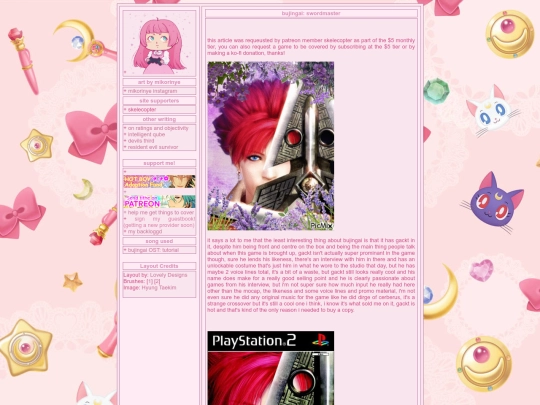 Bujingai screenshot