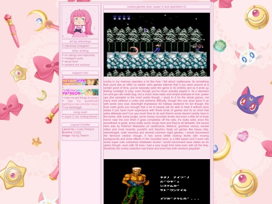 Contraroundup screenshot