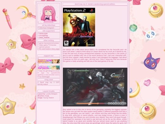 DMC3SE screenshot