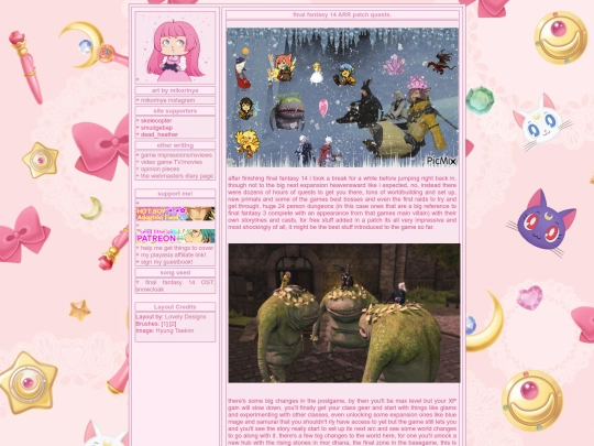 FF14ARRpatch screenshot