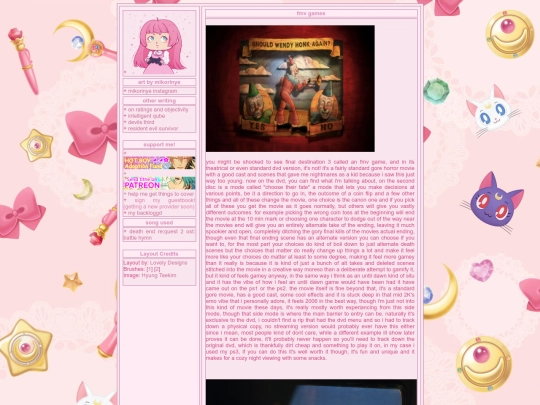 Fmvgames screenshot