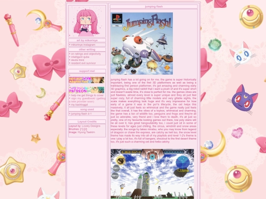 Jumpingflash screenshot